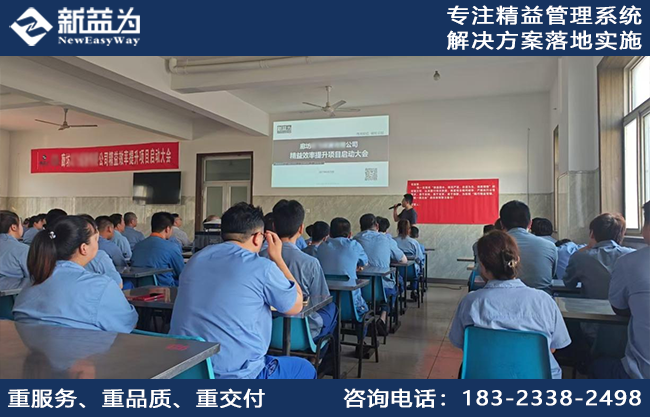效率提升咨詢(xún)