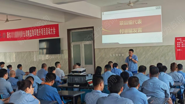 效率提升咨詢(xún)