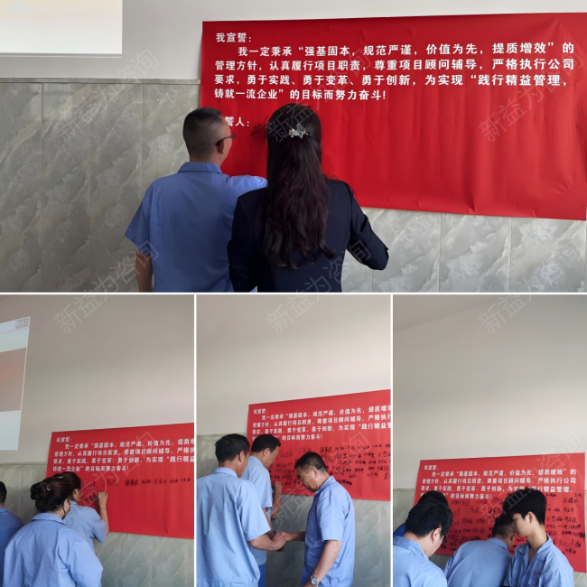 效率提升咨詢(xún)